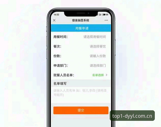 第一娱乐平台最新版实用指南：功能升级与高效注册技巧