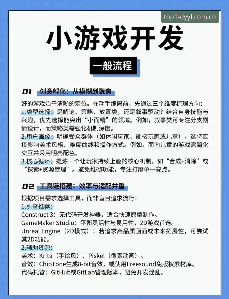 第一娱乐官方平台使用技巧深度评测：从注册到高阶玩法全攻略