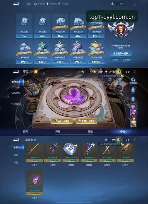 资深玩家实战分享：第一娱乐电脑版的全新体验与注册全攻略
