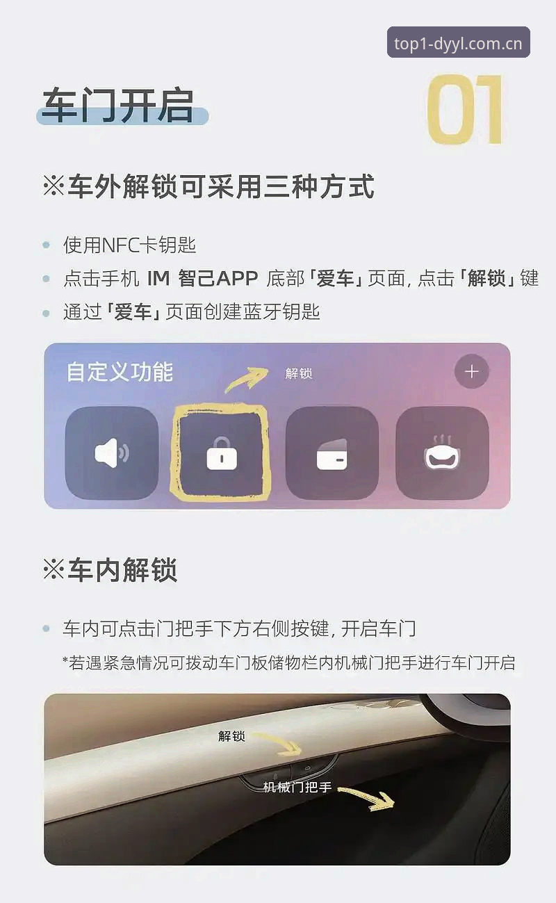 第一娱乐最新版本官方下载安装教程：新手快速上手指南