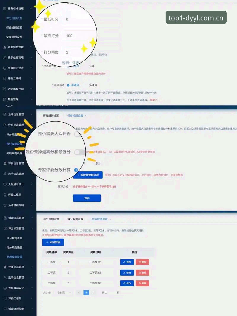 第一娱乐平台登录体验全面评测：从官方认证到账户安全的多维度深度分析