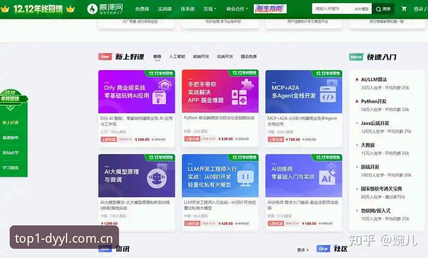 第一娱乐平台 vs 普通娱乐网站：登录攻略对比，哪个更值得选择？