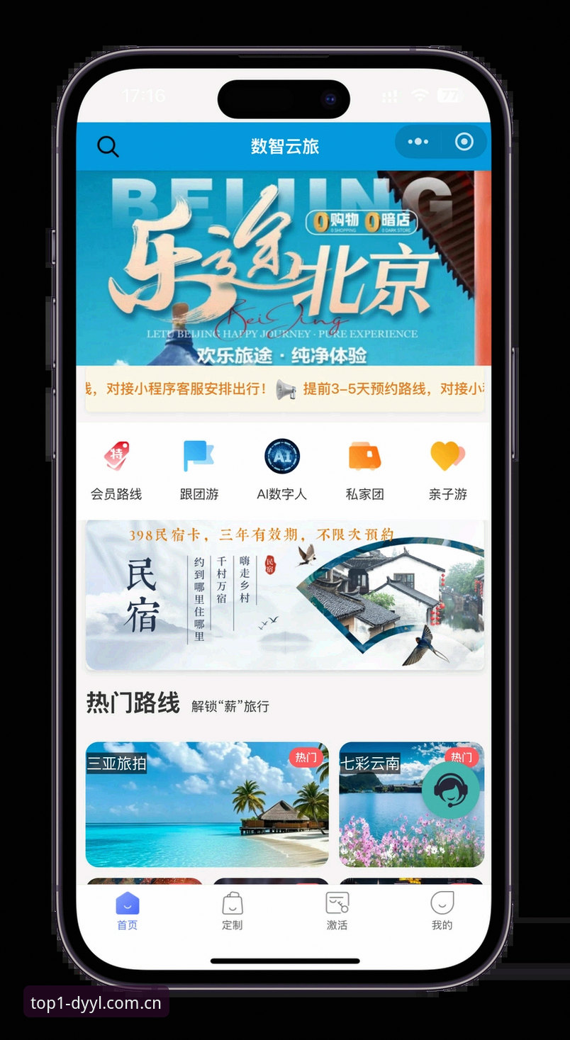 资深玩家分享：第一娱乐登录不了？这套创新方案帮你秒解难题