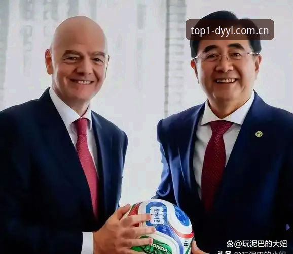 世界杯若扩军至66队，中国男足能否迎来转机？第一娱乐平台为你解析背后深意